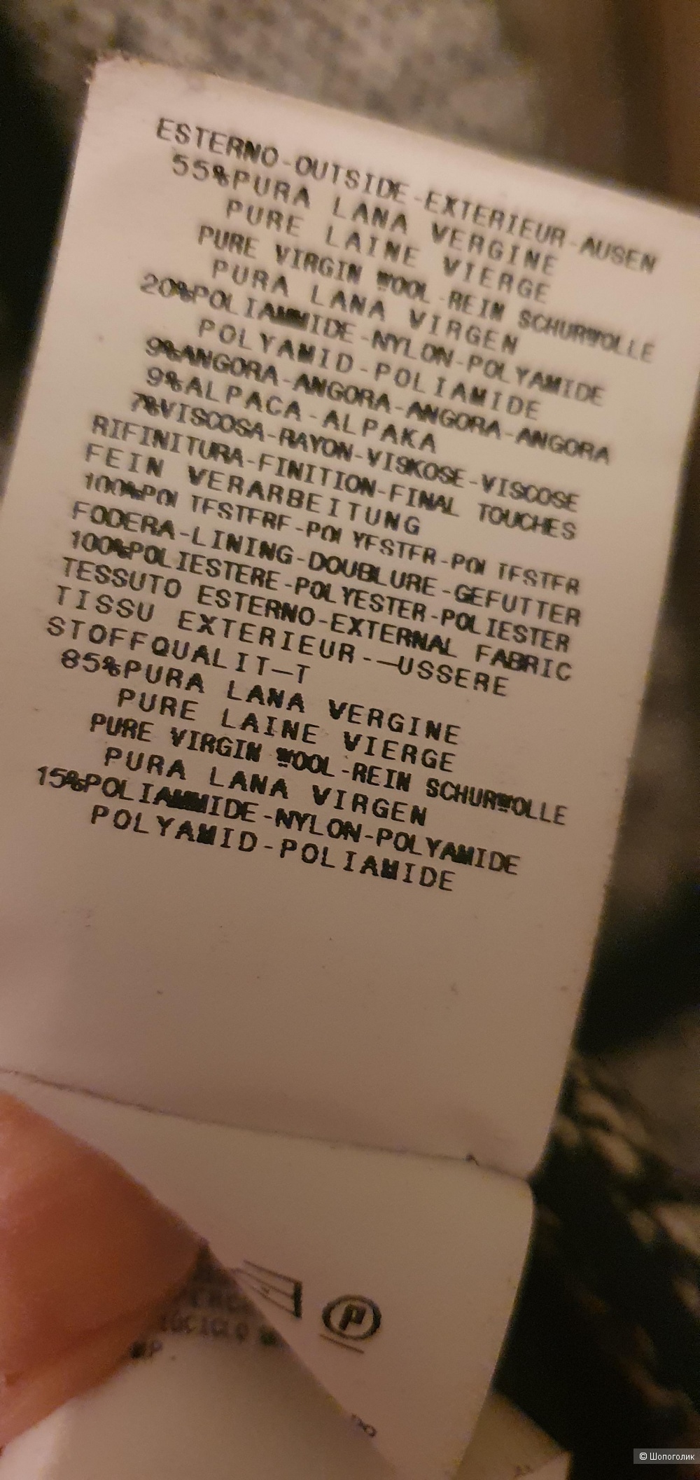 Пальто Costume National C'N'C, 44-46 размер