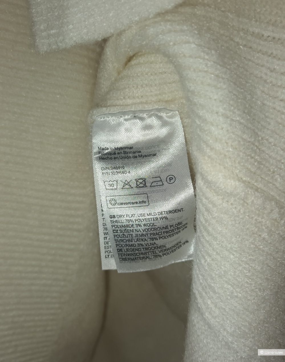 Платье свитер H&M 52- 54