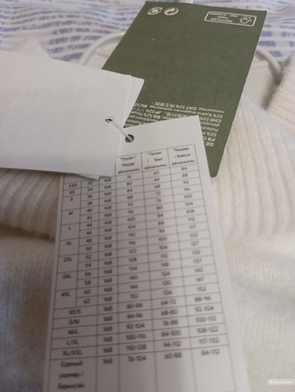 Платье свитер H&M 52- 54