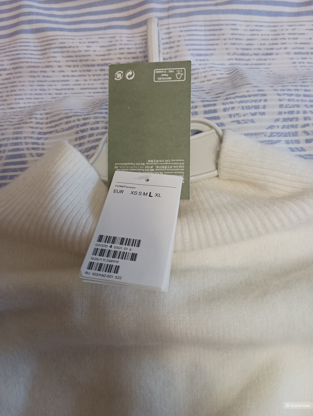 Платье свитер H&M 52- 54