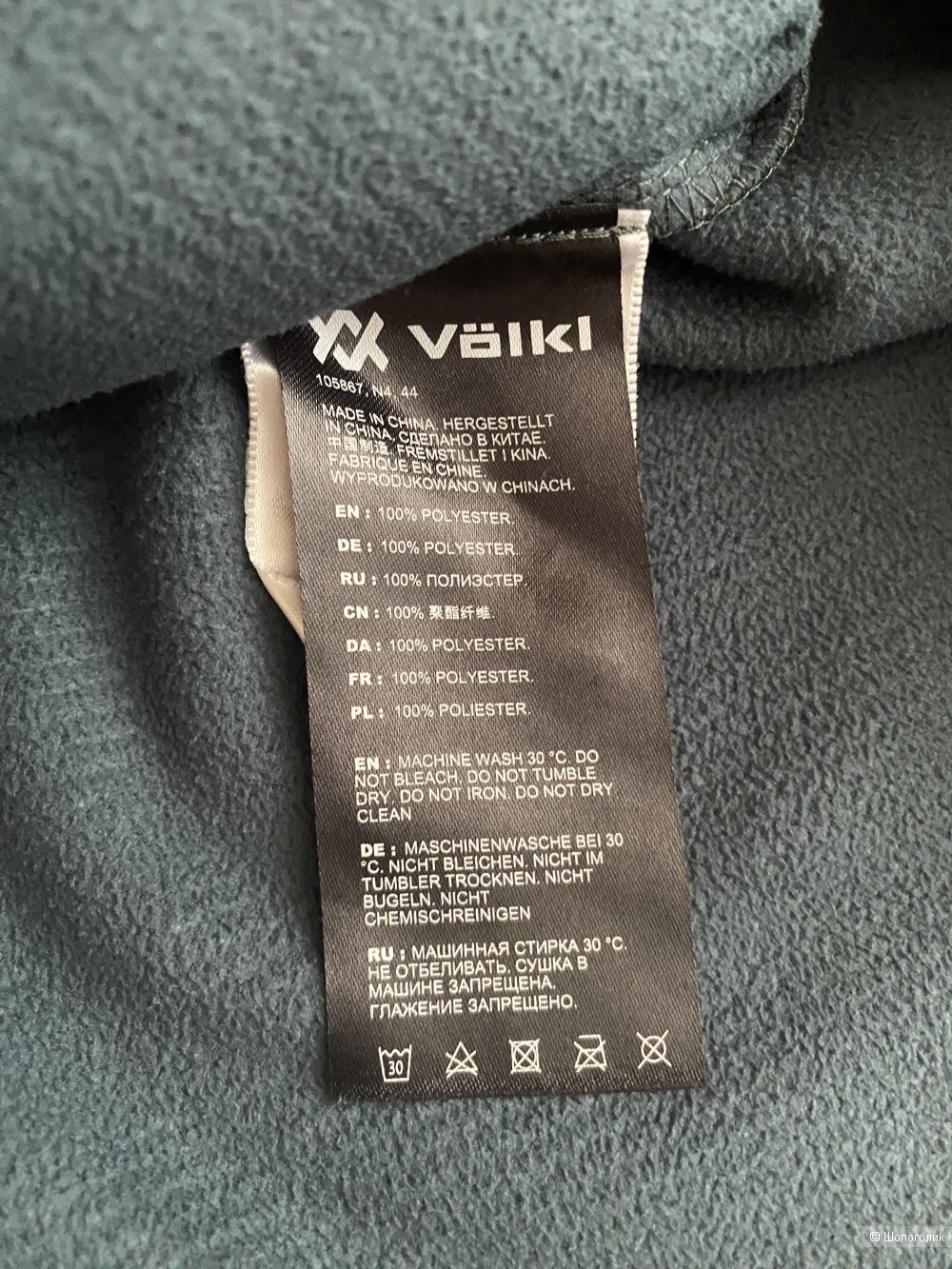 Толстовка/джемпер Volki, S