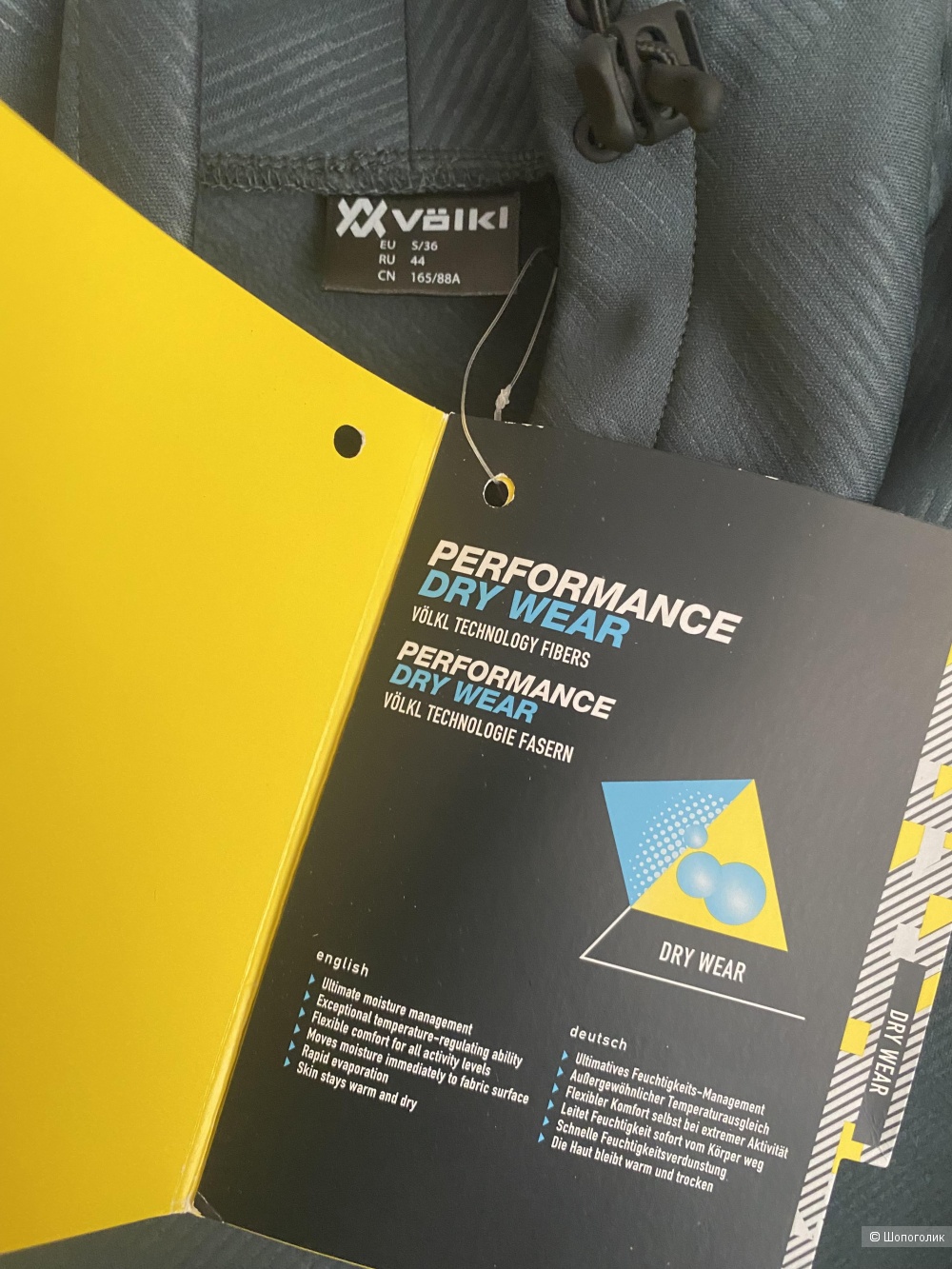 Толстовка/джемпер Volki, S