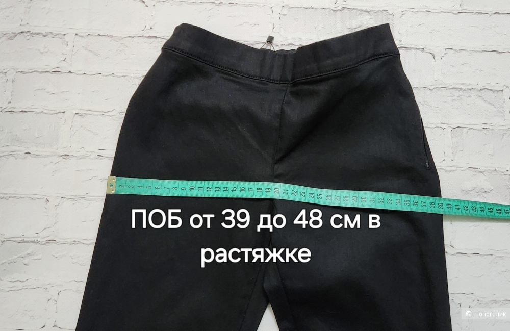 Брюки Designers Remix р: 26 наш 42