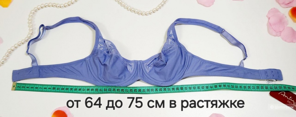 Бюстгальтер Antinea Lise Charmel р: 70B
