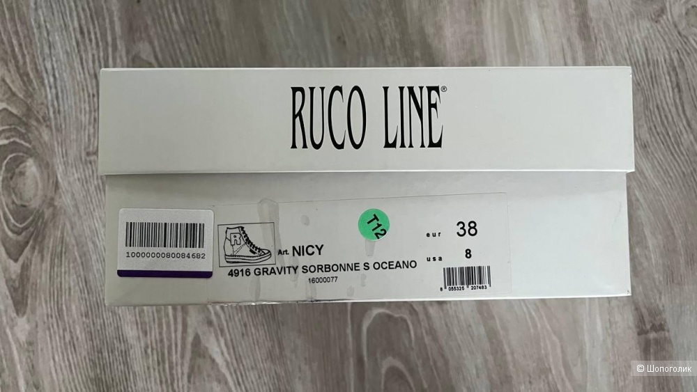 Кроссовки кеды RUCOLINE размер 38 eur