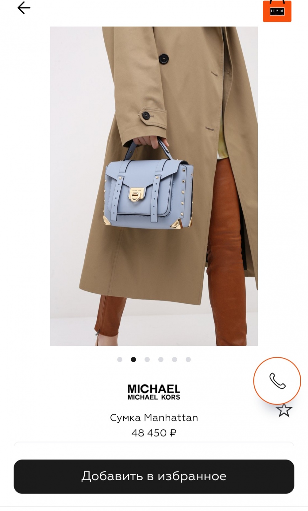 Michael Kors Michael Kors