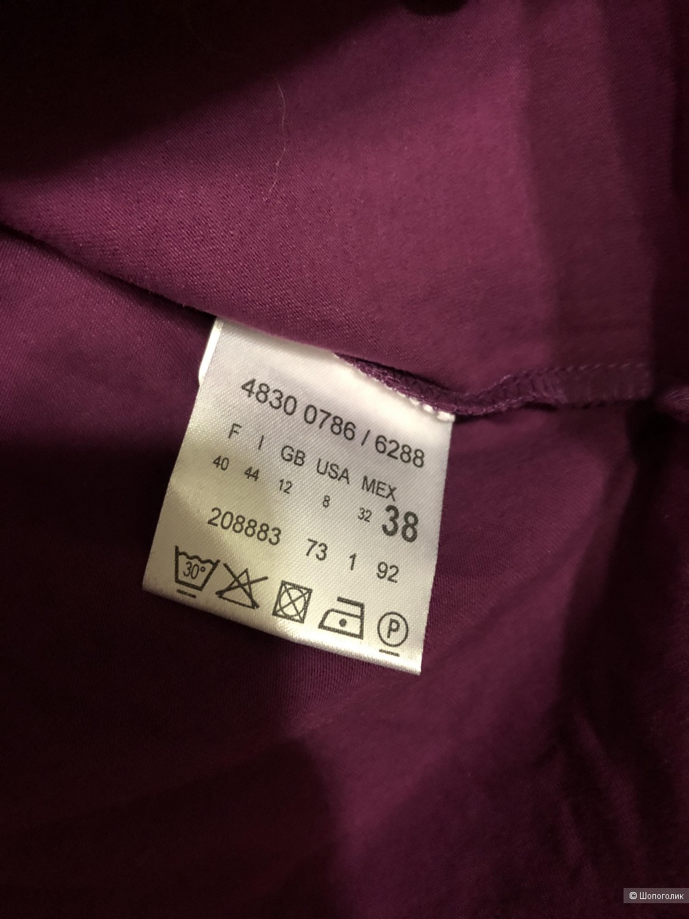 Лонгслив Betty Barklay, 44