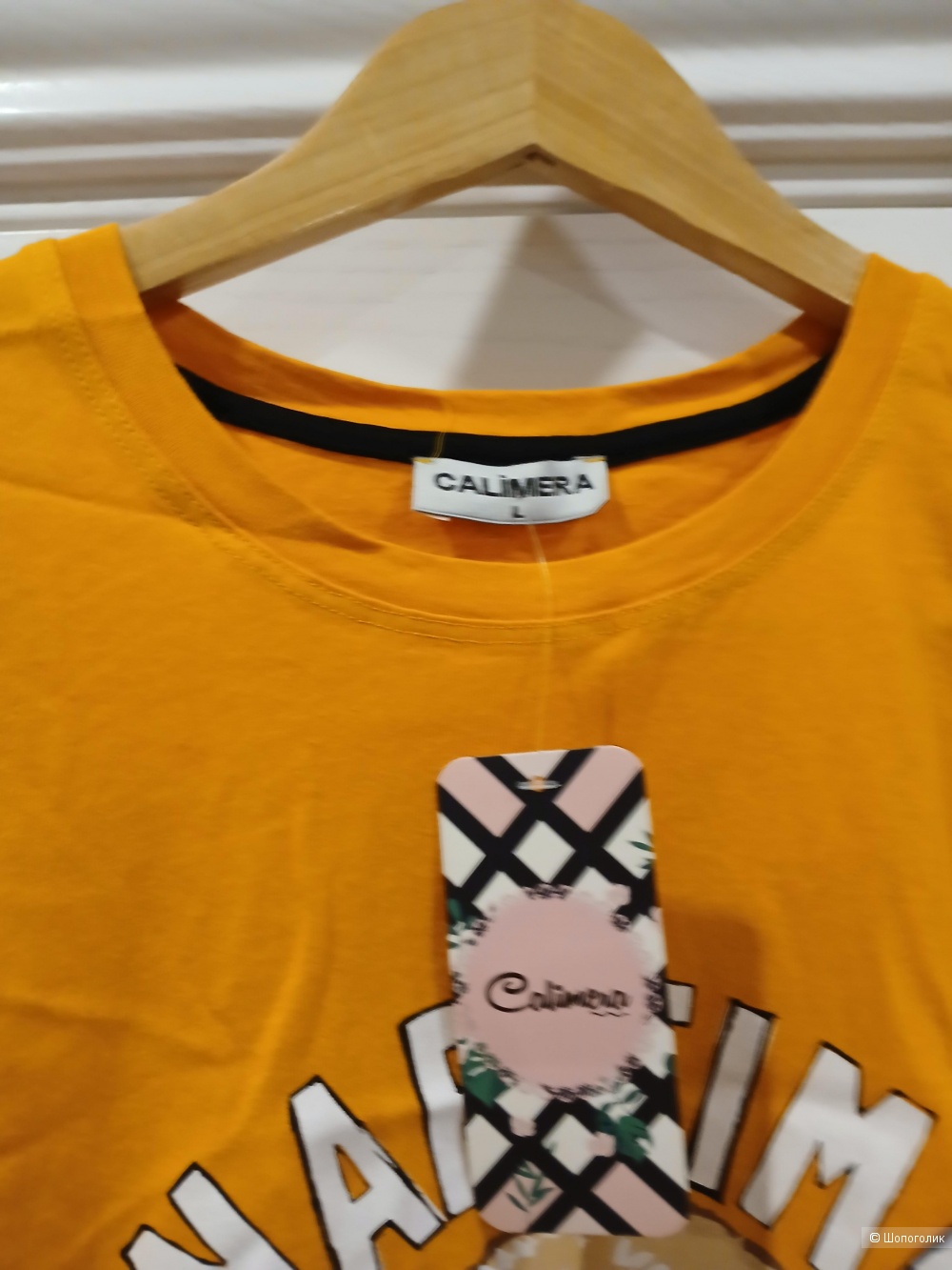 Пижама Calimera р.46