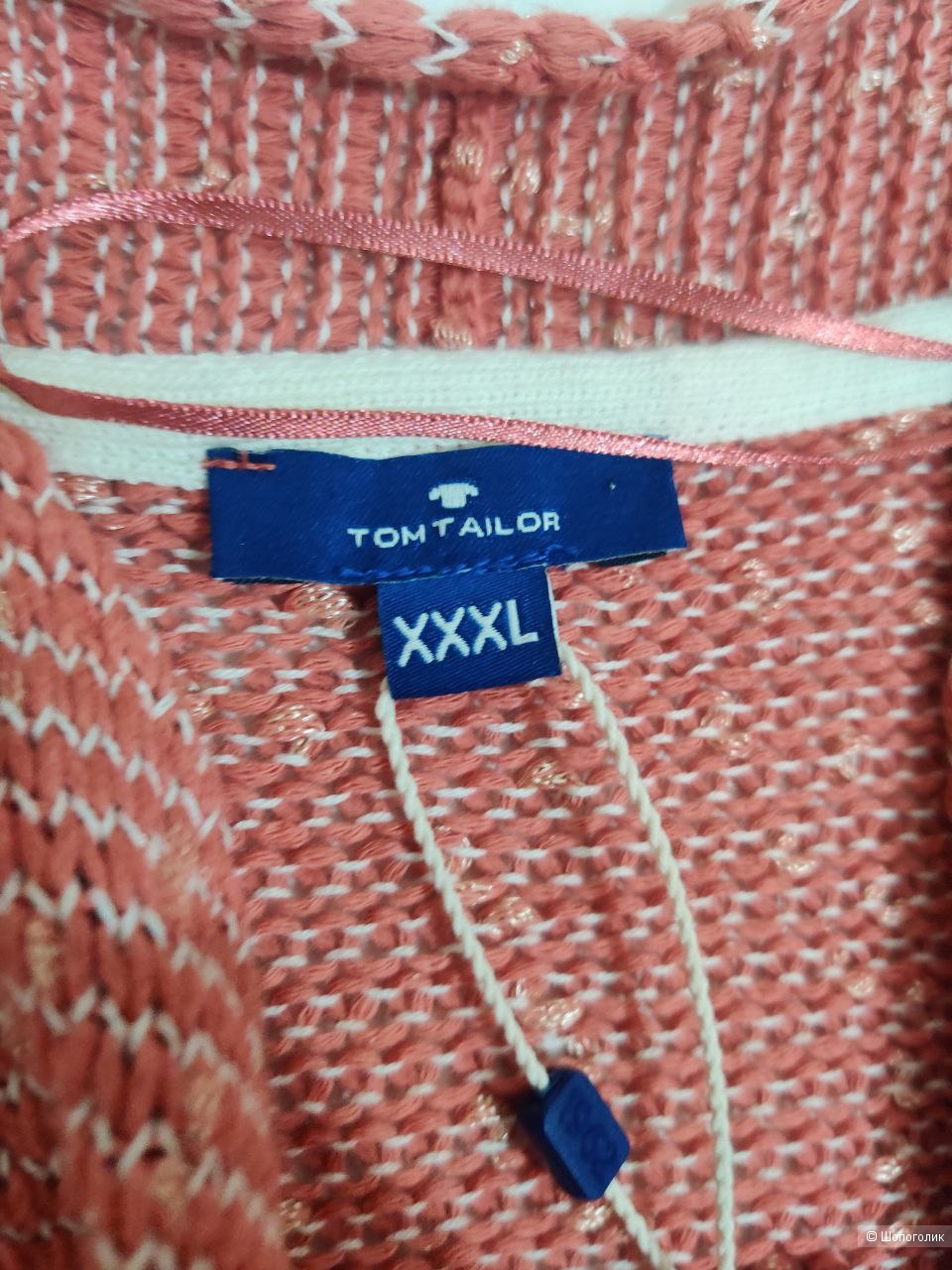 Кардиган tom tailor, размер L-XL.