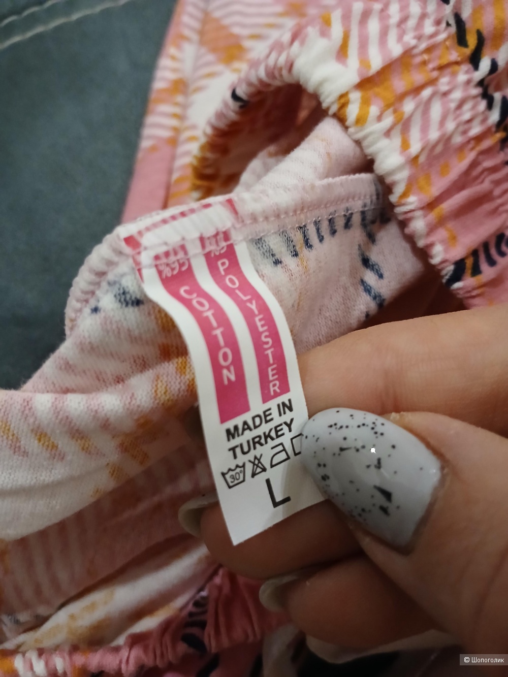 Пижама Calimera р.46