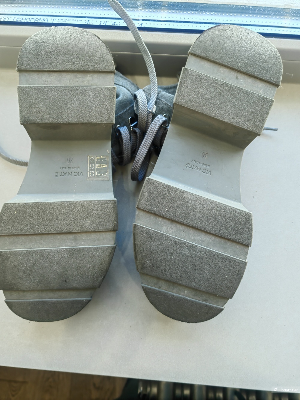 Vic Matie ботинки 36