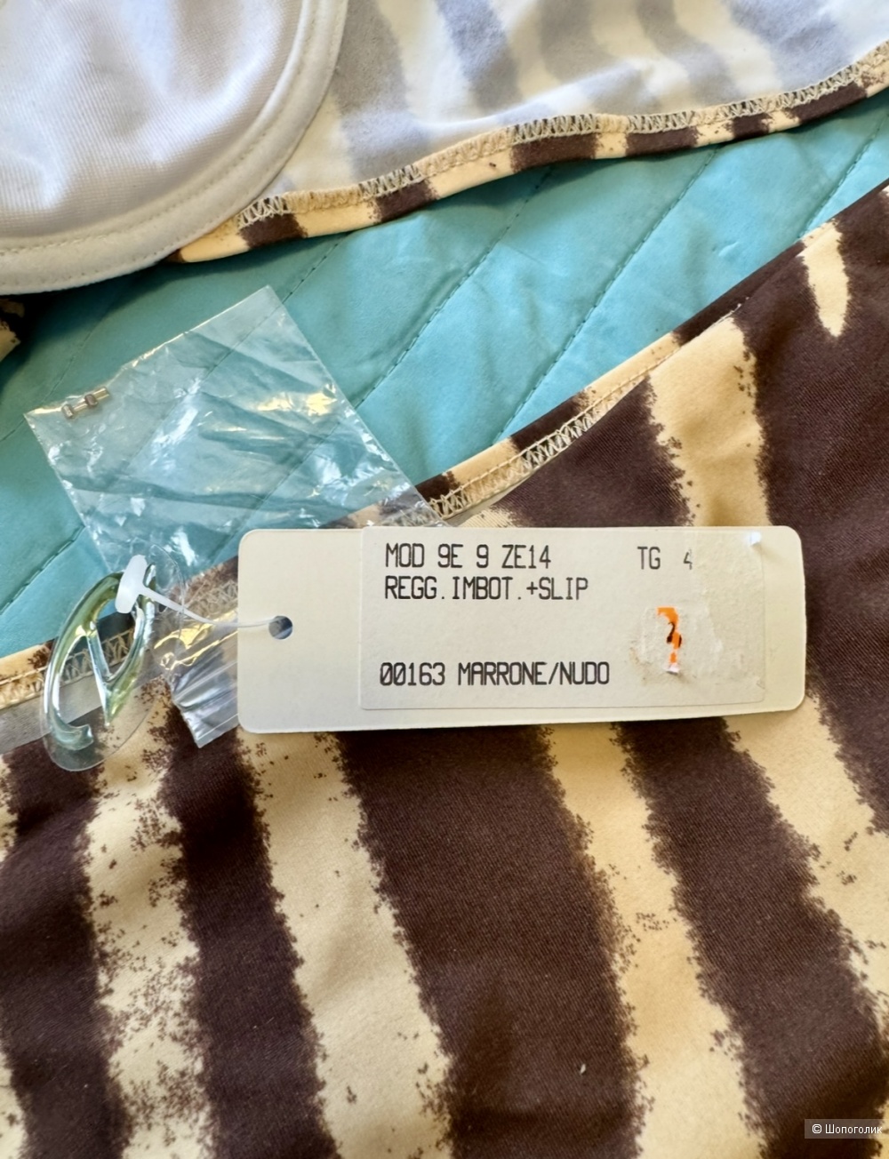 Купальник Sielei размер 46