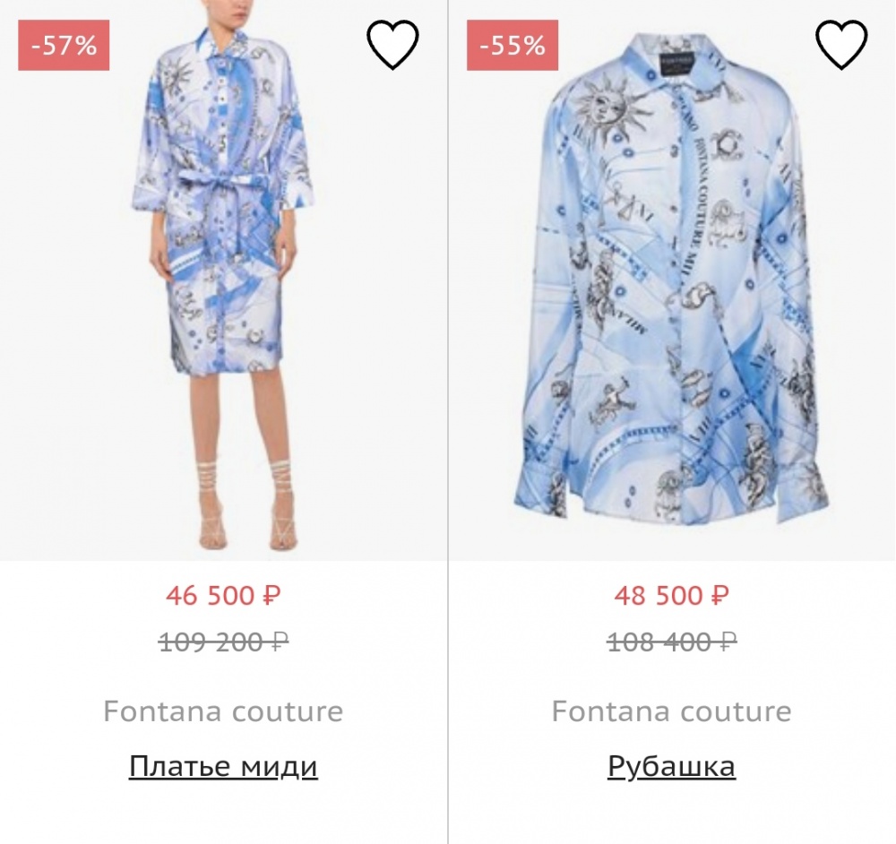 Блузка Fontana, размер 42-44