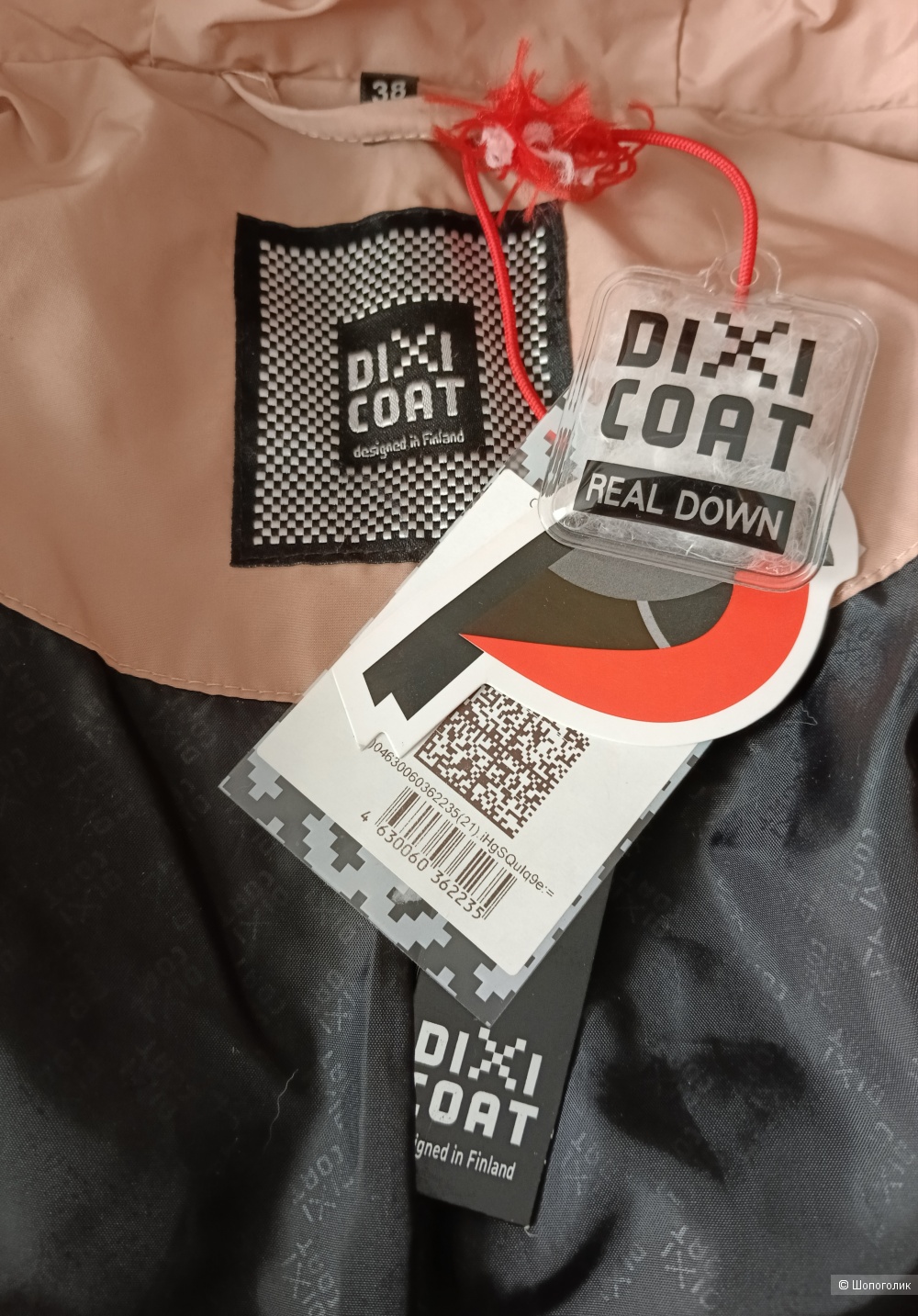 Пуховик DIXI COAT,  размер M