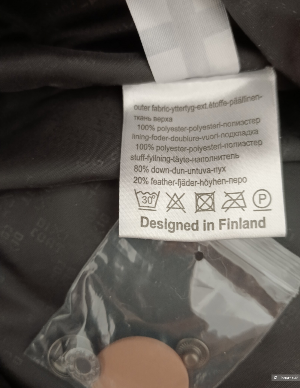 Пуховик DIXI COAT,  размер M