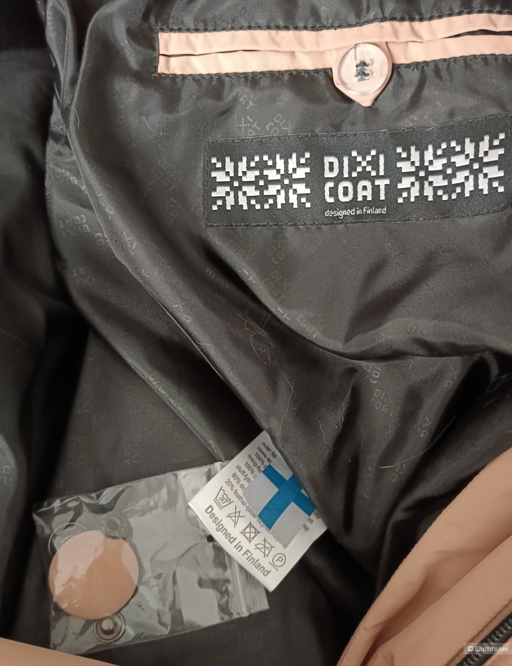 Пуховик DIXI COAT,  размер M