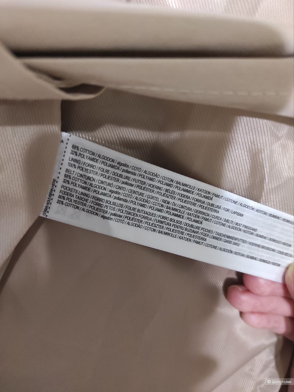 Тренч Mango, размер XL-XXL