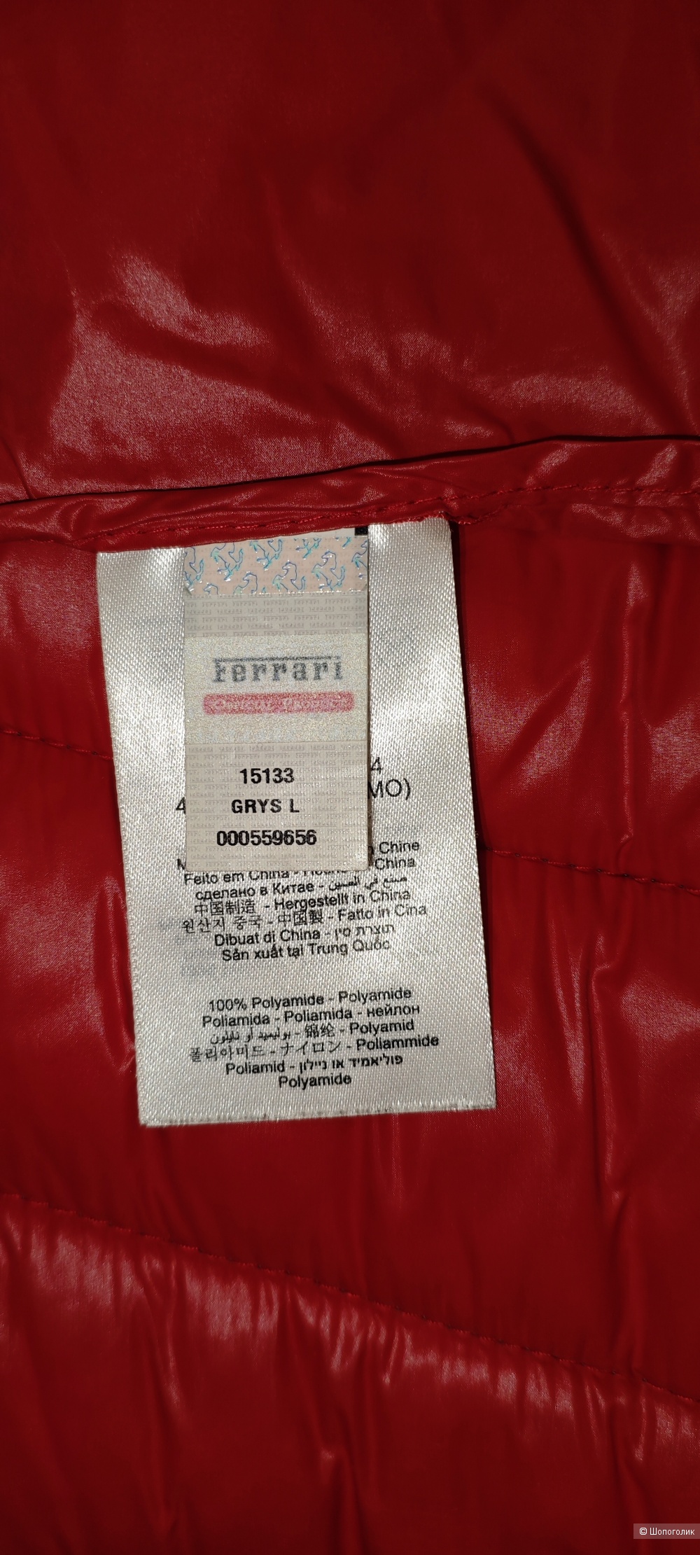 Scuderia Ferrari куртка 50/52 размер