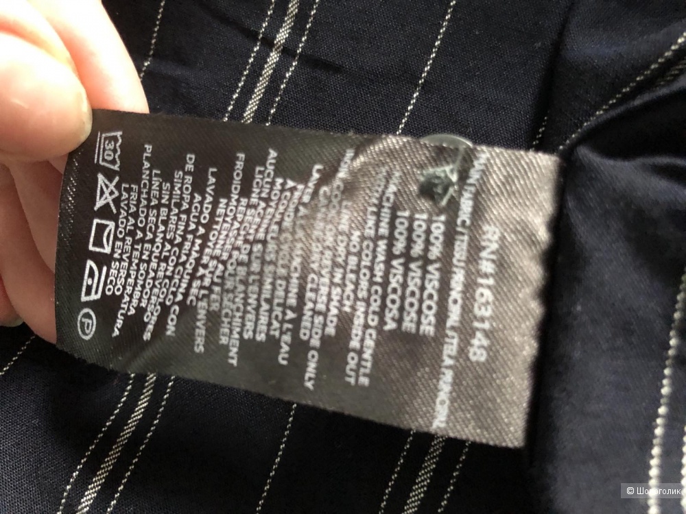 Рубашка Slate & Stone XL