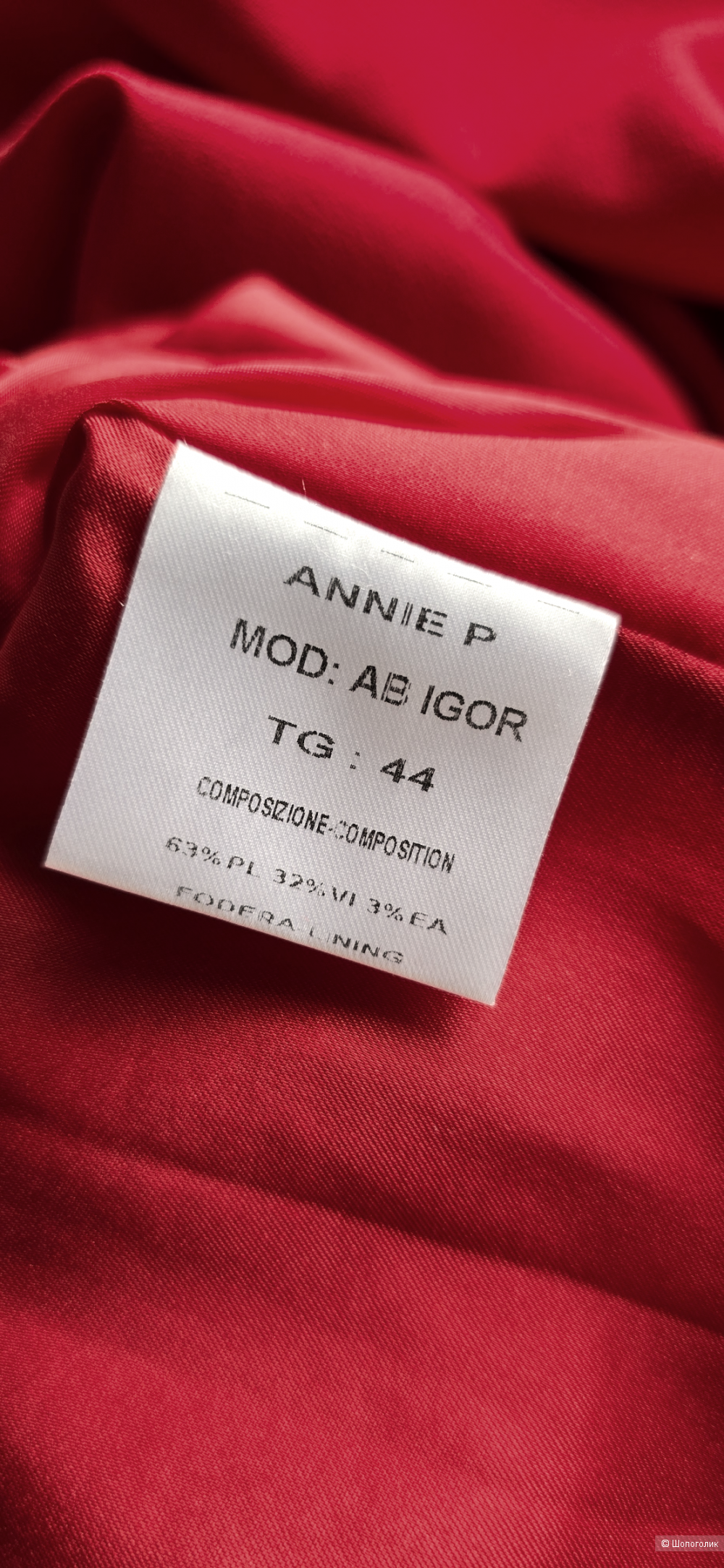 Платье Annie P 44-46