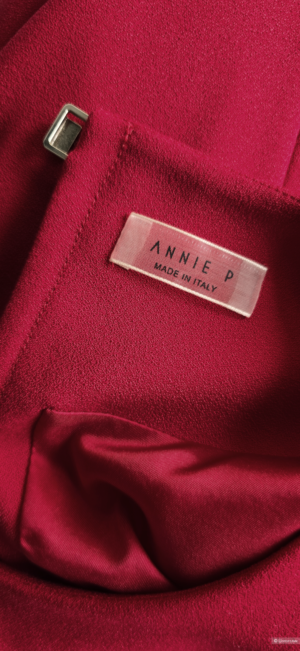 Платье Annie P 44-46