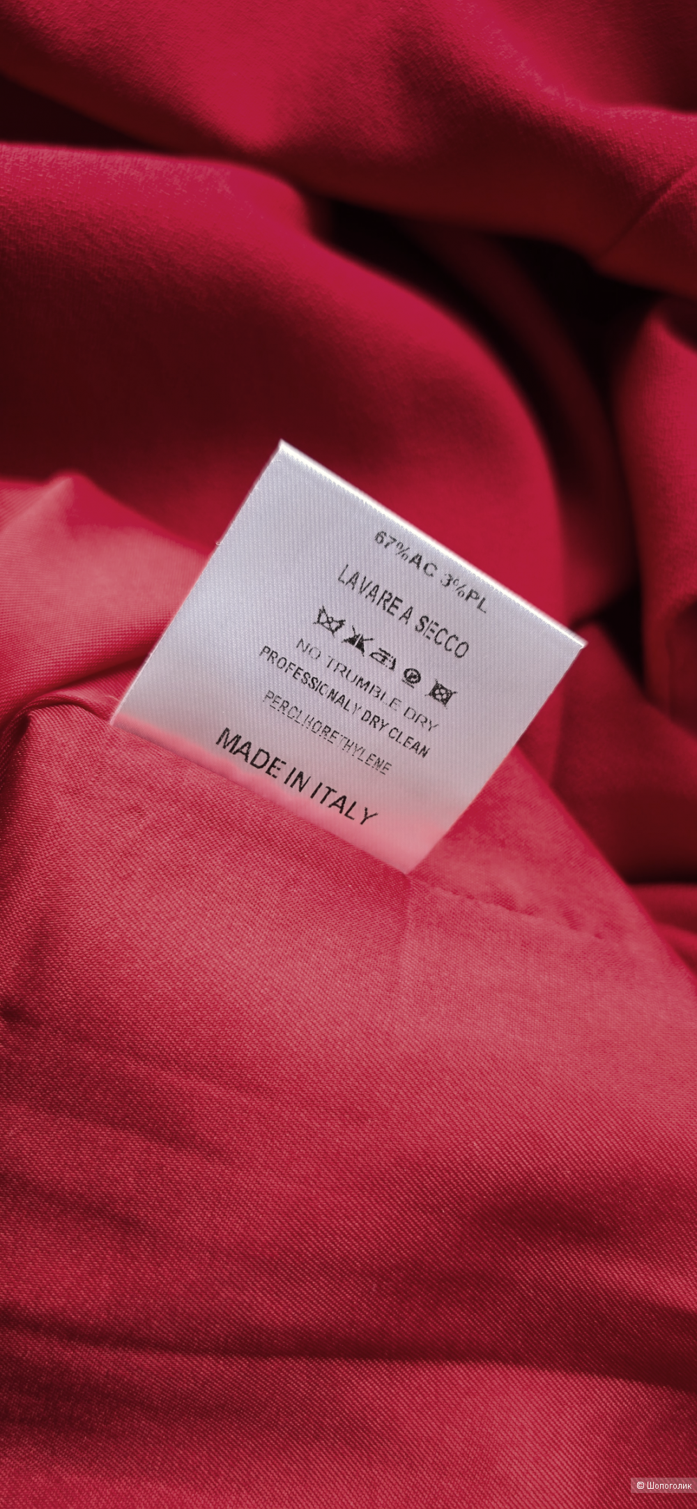 Платье Annie P 44-46