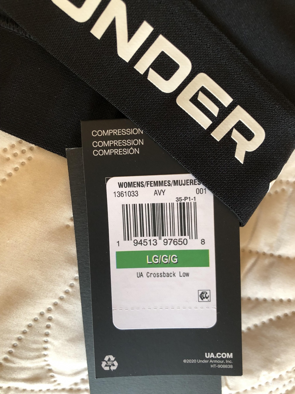 Спортивный топ Under Armour L.( М-L)