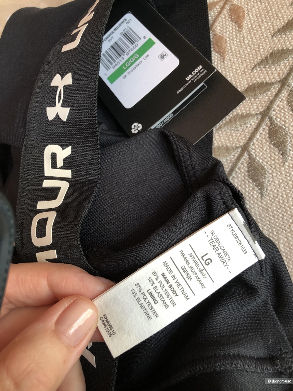 Спортивный топ Under Armour L.( М-L)