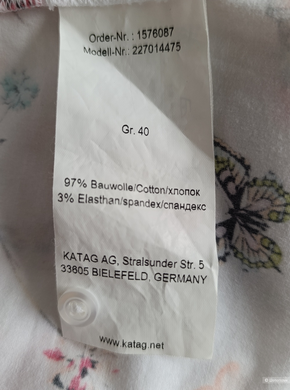 Рубашка Clarina, размер 46