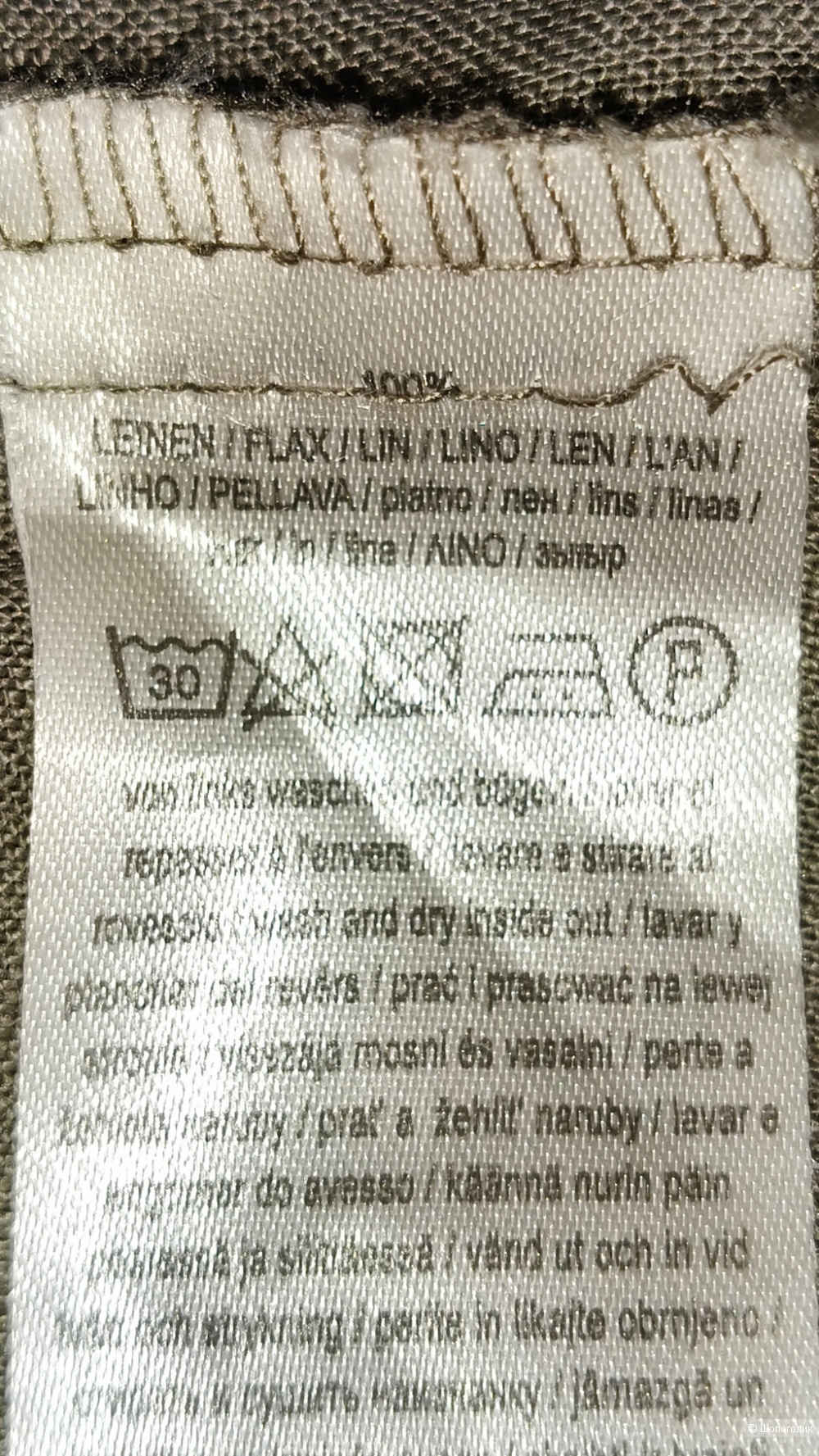 Льняная куртка BLUE SEVEN / 48/50