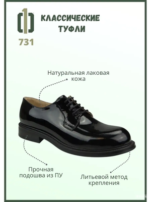 Мужские ботинки полуботинки Фарадей р.41