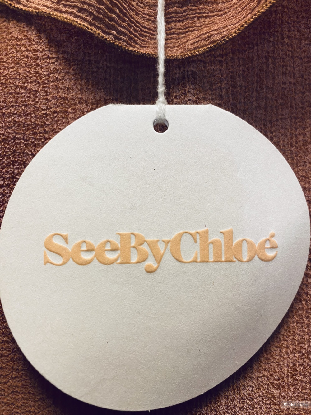 Блузон с топом See by Chloe - 42-44-46