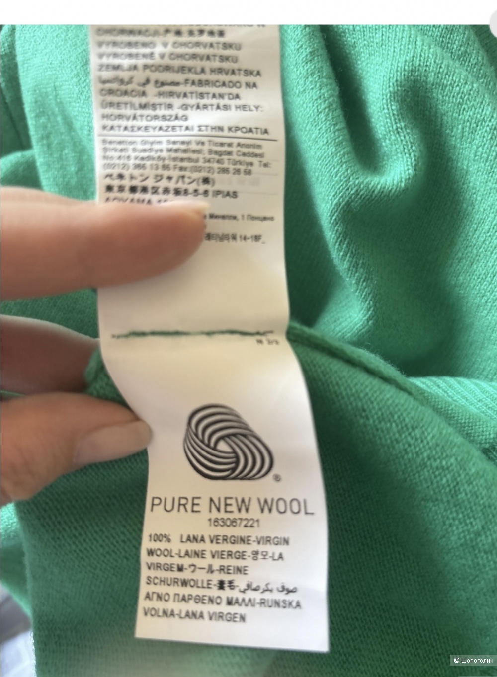 Джемпер Benetton, размер S