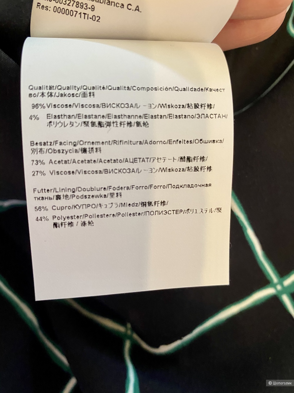 Юбка Hugo Boss 42р.