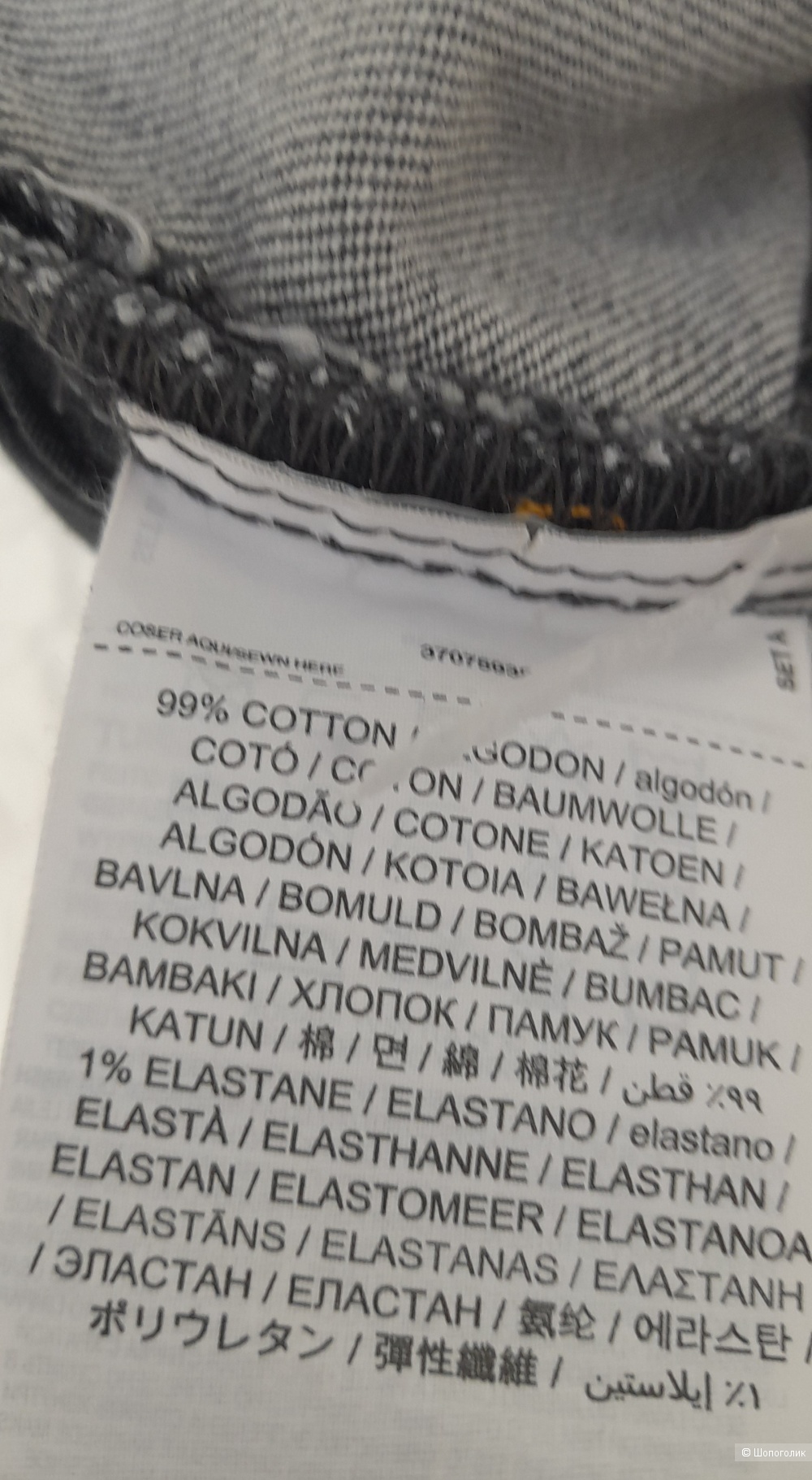 Джинсы mango Claudia 46 рлсс/ 40 evr размер