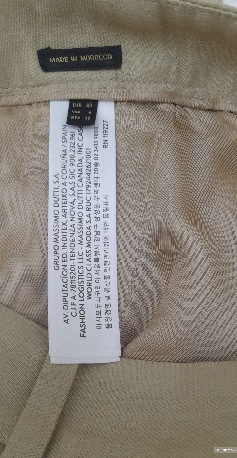 Брюки Massimo dutty 46 росс/40 evr  размер