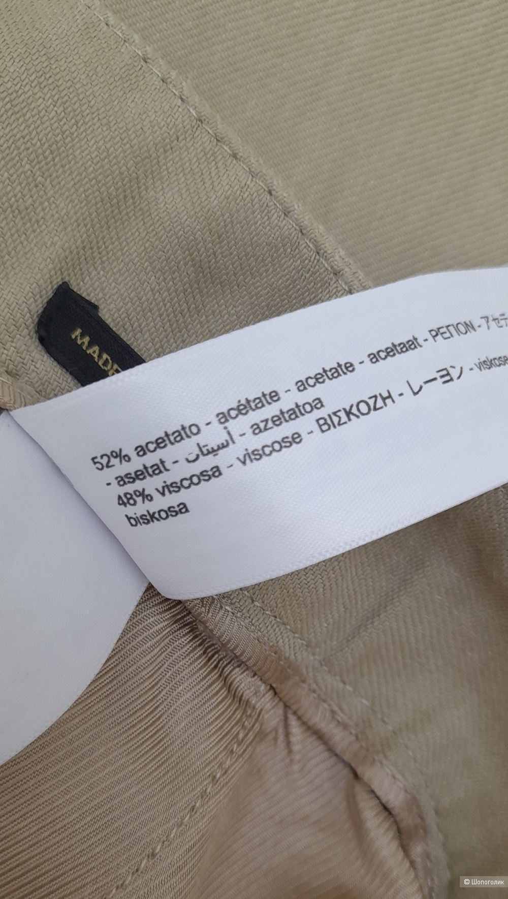 Брюки Massimo dutty 46 росс/40 evr  размер