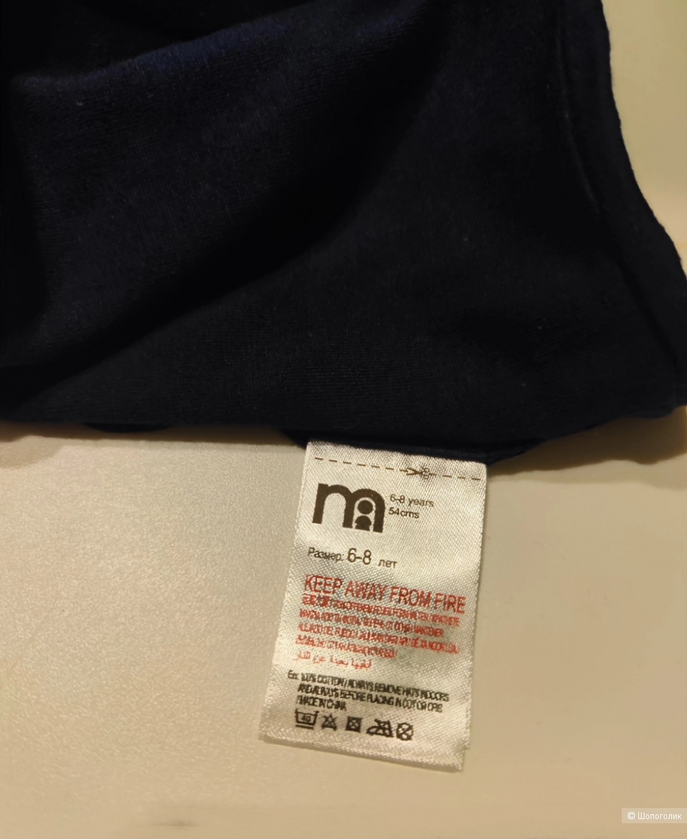 Шапка Mothercare 6-8 лет