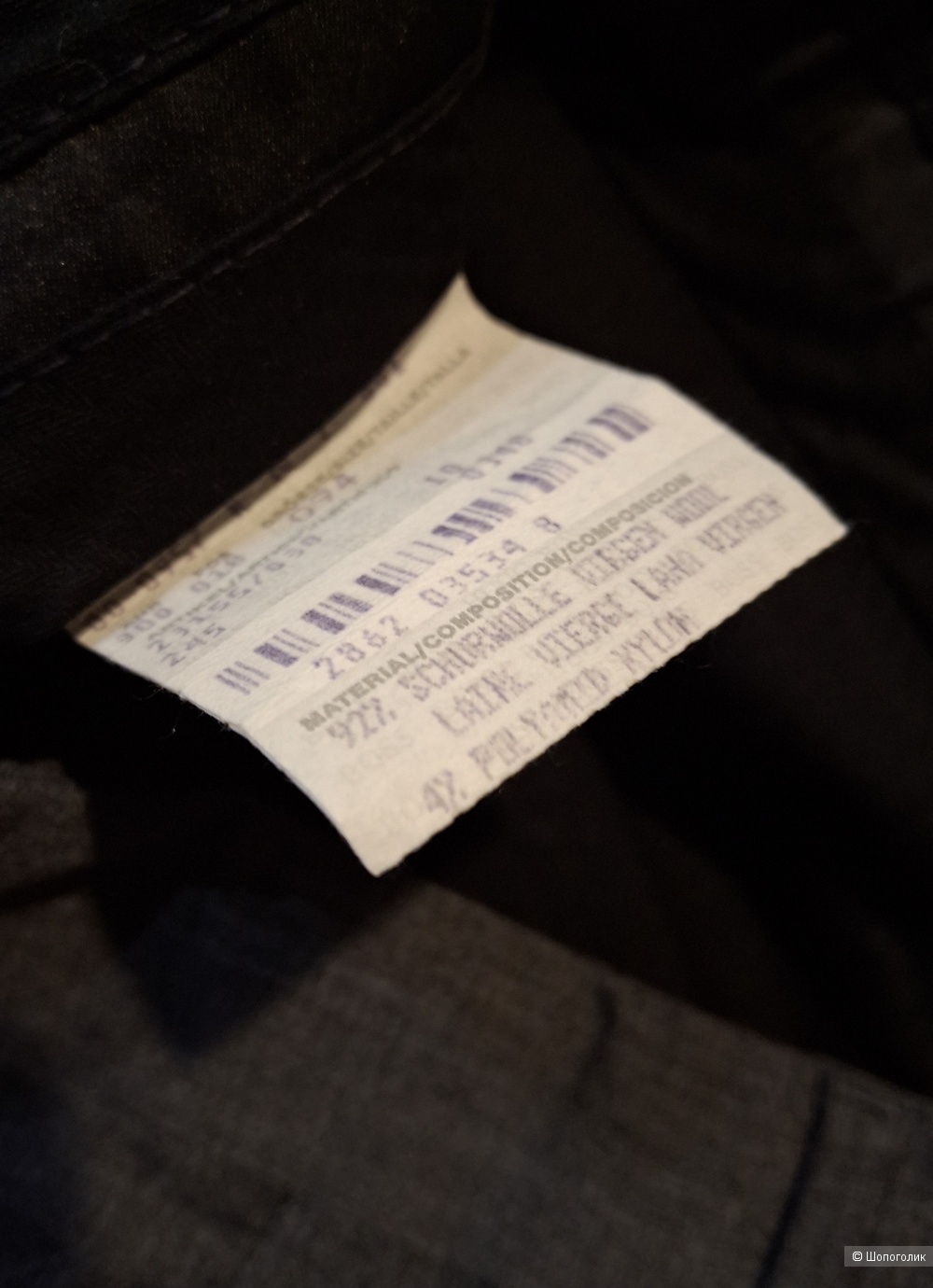 Шерстяные брюки Hugo Boss/48