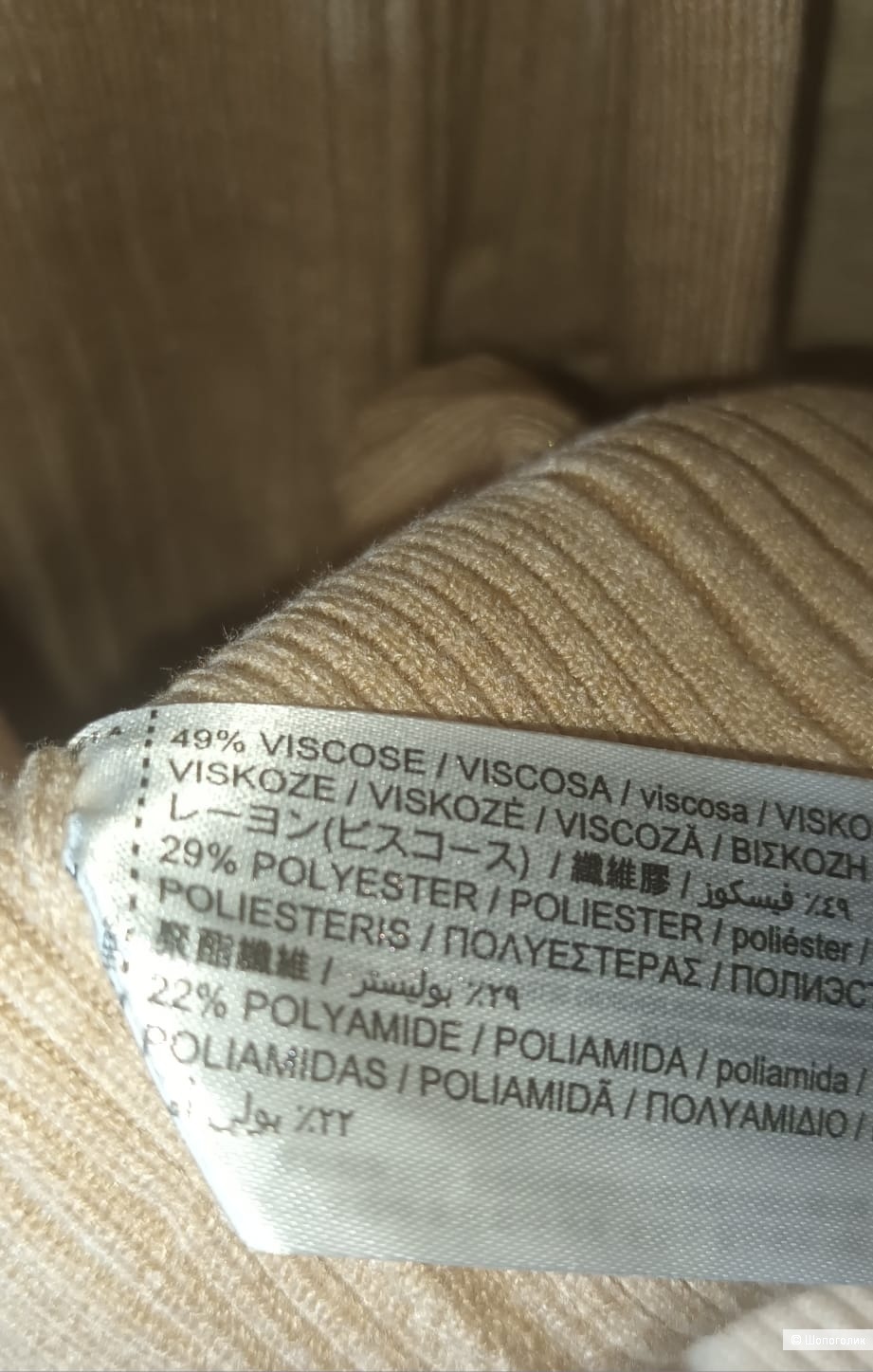 Платье Mango/M