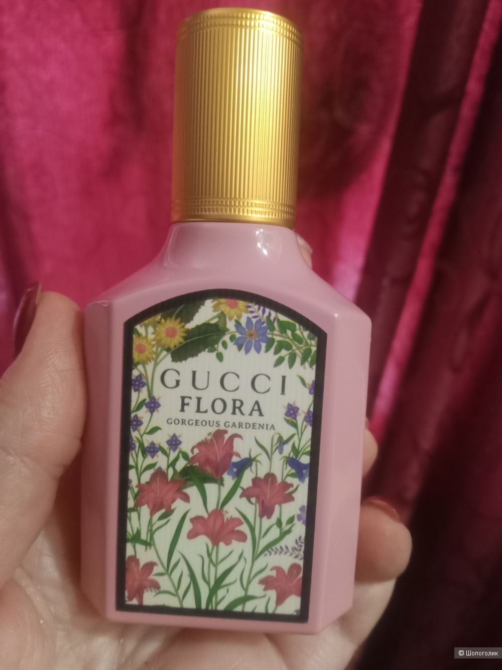 Парфюмерная вода Gucci 30 ml