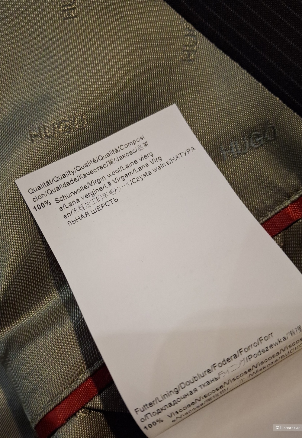 Шерстяной пиджак Hugo Boss/L