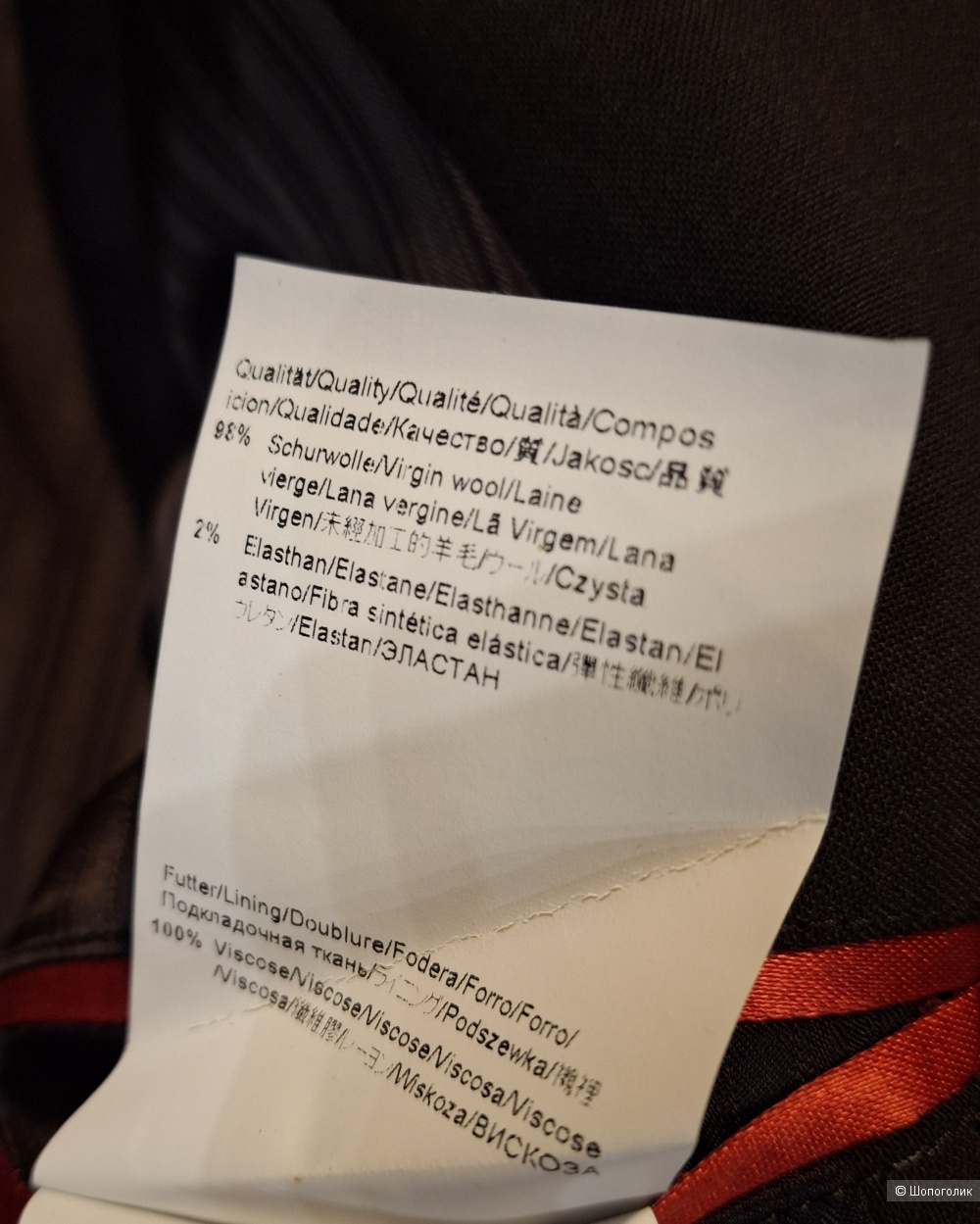 Шерстяной пиджак Hugo Boss/L