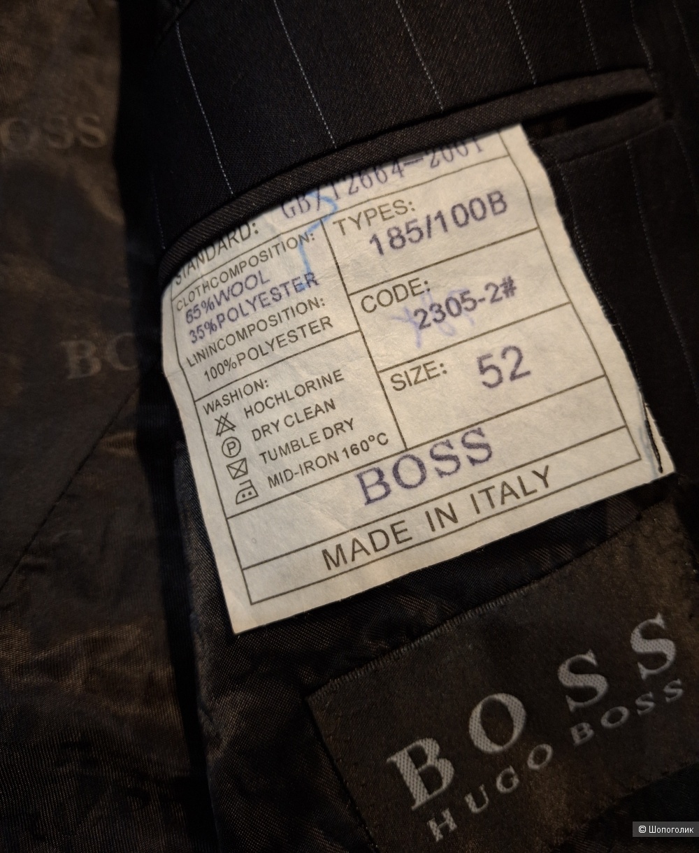 Шерстяной пиджак Hugo Boss/Xl