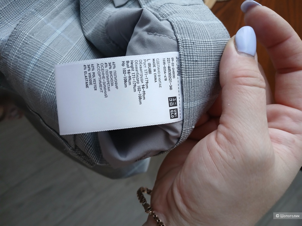 Брюки Uniqlo р.48