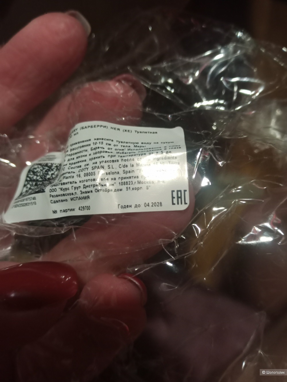 Туалетная вода Burberry 50  мл