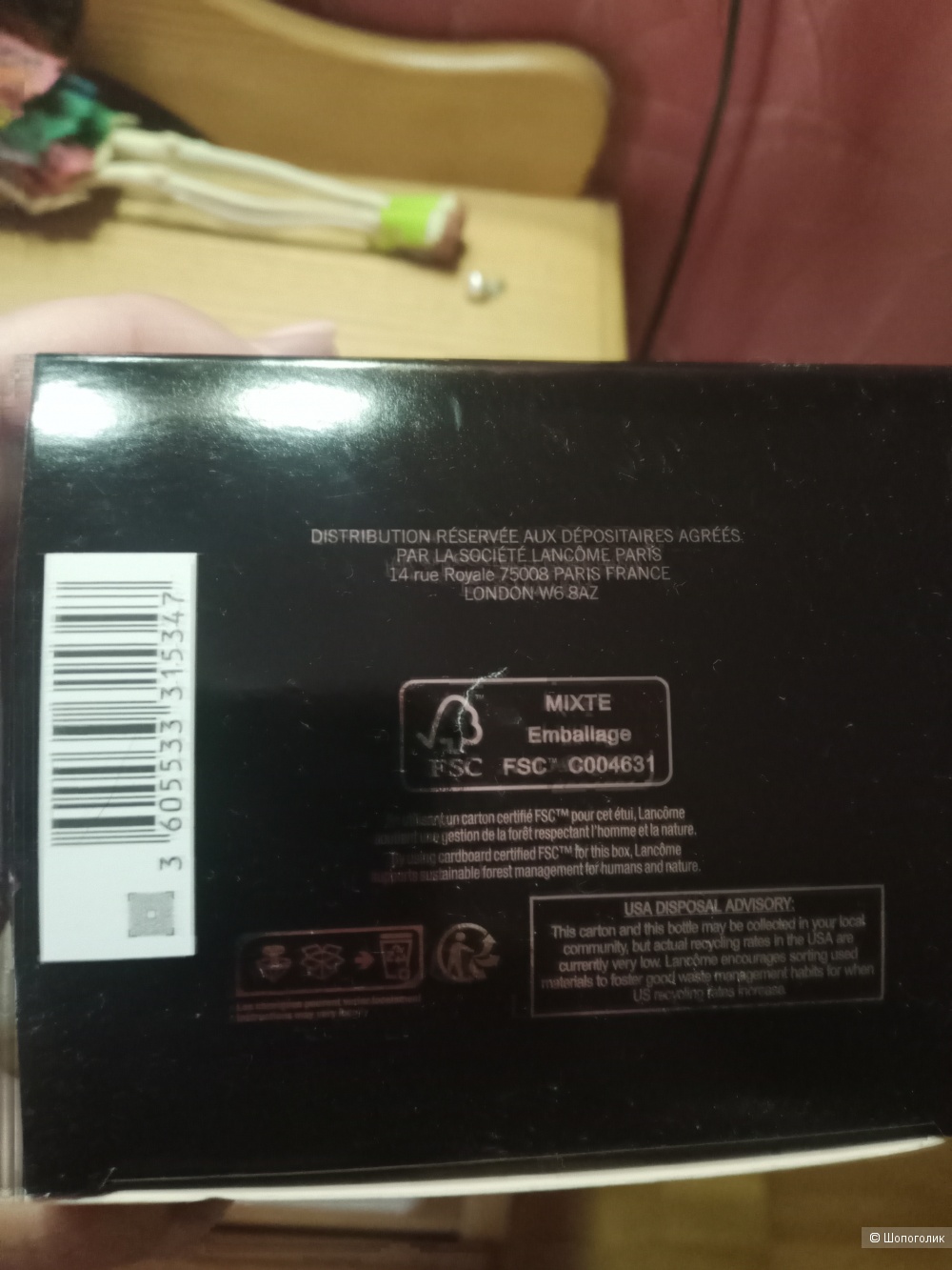 Парфюмерная вода Lancome la nuit tresor 75 ml