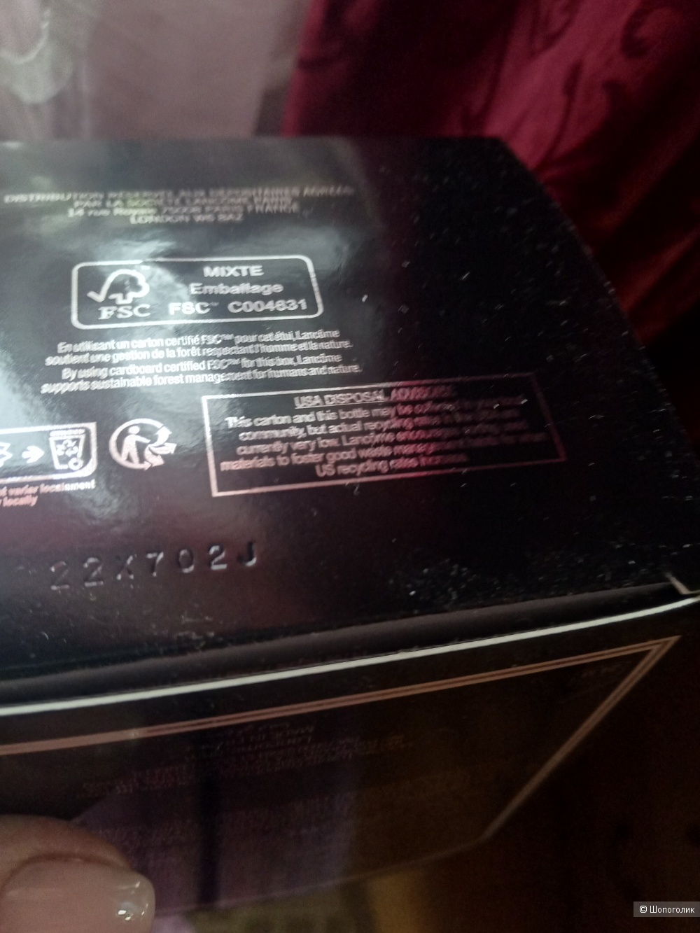 Парфюмерная вода Lancome la nuit tresor 75 ml