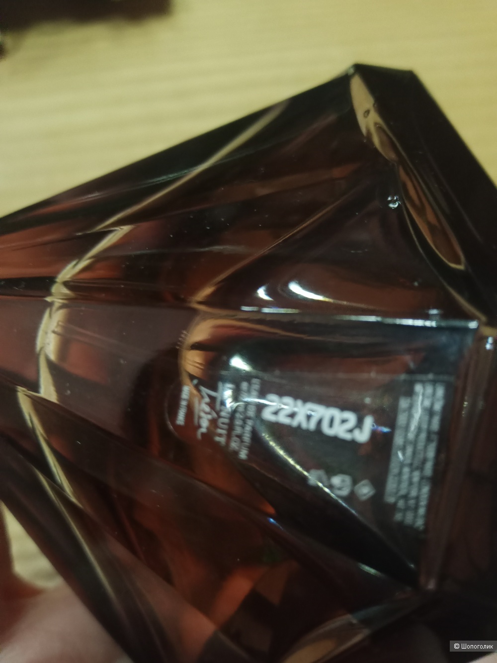 Парфюмерная вода Lancome la nuit tresor 75 ml