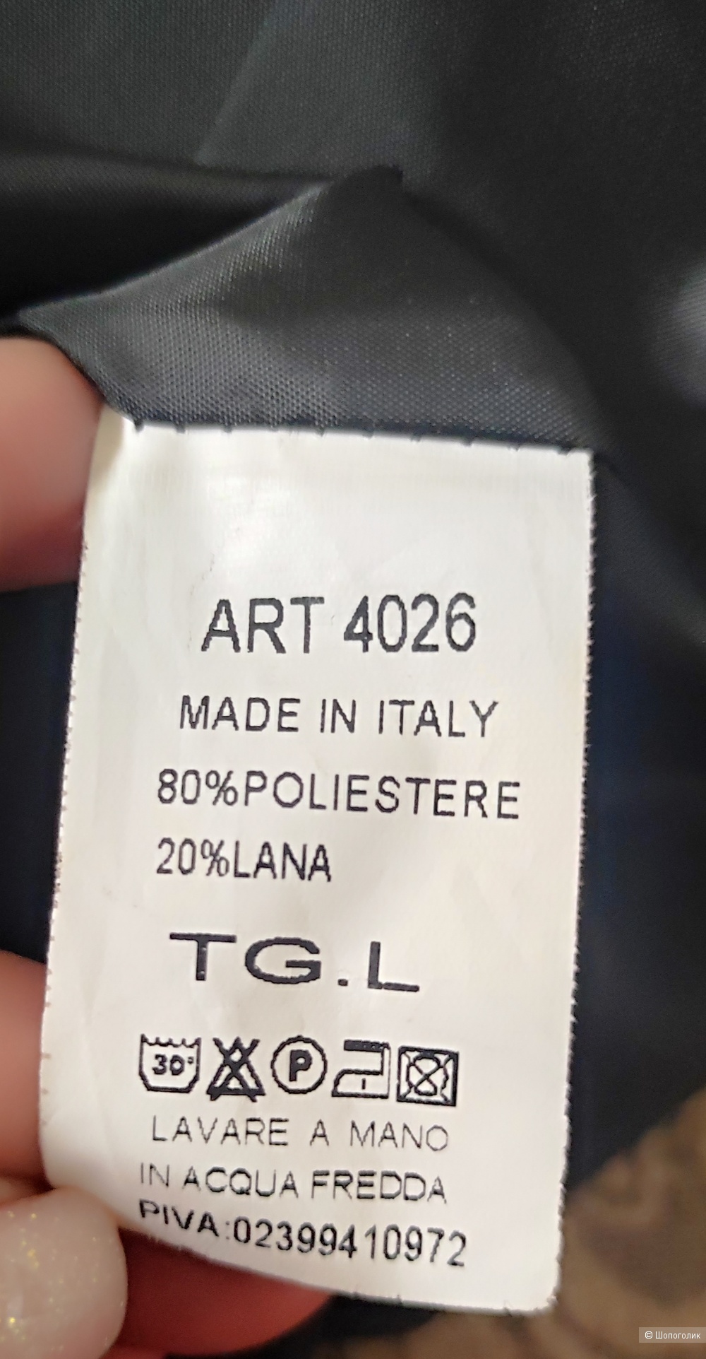 Пиджак, Vanessa SCOTT,размер Л